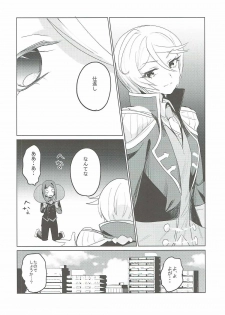 (On the Stage 5) [Kakumeiji (Geboku)] Soshitara Zenbu Yurushite Yaru (PriPara) - page 31