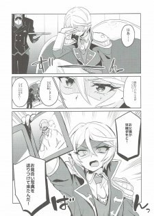 (On the Stage 5) [Kakumeiji (Geboku)] Soshitara Zenbu Yurushite Yaru (PriPara) - page 5