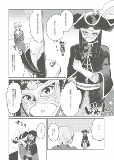 (On the Stage 5) [Kakumeiji (Geboku)] Soshitara Zenbu Yurushite Yaru (PriPara) - page 13