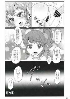 (Geinoujin wa Card ga Inochi! 11) [threshold (exeter)] Ichigo-Verse (Aikatsu!) - page 23
