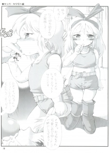 (C71) [Oboro and Tempo Gensui Dou (Tempo Gensui)] Milky Call ~Milky na Yobigoe~ (Sakura Wars, Mobile Suit Gundam) - page 14