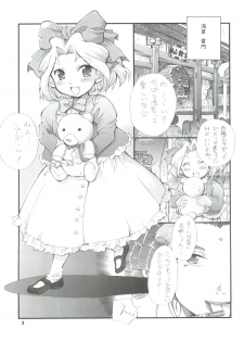 (C71) [Oboro and Tempo Gensui Dou (Tempo Gensui)] Milky Call ~Milky na Yobigoe~ (Sakura Wars, Mobile Suit Gundam) - page 2