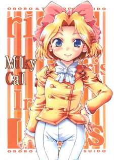 (C71) [Oboro and Tempo Gensui Dou (Tempo Gensui)] Milky Call ~Milky na Yobigoe~ (Sakura Wars, Mobile Suit Gundam) - page 1