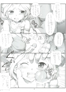 (C71) [Oboro and Tempo Gensui Dou (Tempo Gensui)] Milky Call ~Milky na Yobigoe~ (Sakura Wars, Mobile Suit Gundam) - page 6
