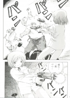 (C65) [Takitate (Kantarou)] Minagoroshi no Tenshi (Gunslinger Girl) - page 23