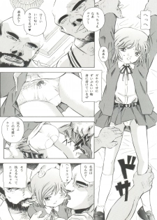 (C65) [Takitate (Kantarou)] Minagoroshi no Tenshi (Gunslinger Girl) - page 8
