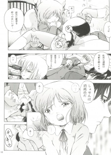 (C65) [Takitate (Kantarou)] Minagoroshi no Tenshi (Gunslinger Girl) - page 11