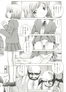 (C65) [Takitate (Kantarou)] Minagoroshi no Tenshi (Gunslinger Girl) - page 6