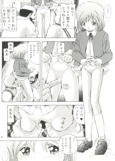 (C65) [Takitate (Kantarou)] Minagoroshi no Tenshi (Gunslinger Girl) - page 10