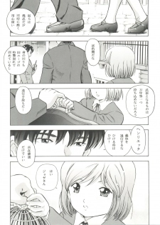(C65) [Takitate (Kantarou)] Minagoroshi no Tenshi (Gunslinger Girl) - page 4