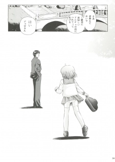 (C65) [Takitate (Kantarou)] Minagoroshi no Tenshi (Gunslinger Girl) - page 29