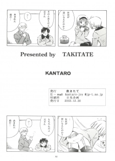 (C65) [Takitate (Kantarou)] Minagoroshi no Tenshi (Gunslinger Girl) - page 31