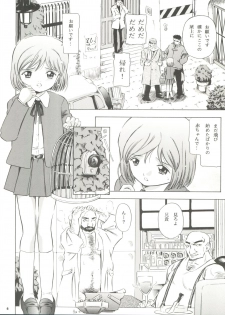 (C65) [Takitate (Kantarou)] Minagoroshi no Tenshi (Gunslinger Girl) - page 5