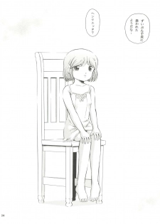 (C65) [Takitate (Kantarou)] Minagoroshi no Tenshi (Gunslinger Girl) - page 25