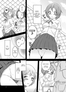 [Soramune (Yuzu Ramune)] Hentai Roshutsu Shimai | Abnormal Naked Sisters [English] [MisterJ167] [Digital] - page 8