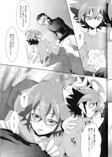 (DUEL★PARTY4) [Neo Wing (Saika)] Rune Eyes (Yu-Gi-Oh! ARC-V) - page 15