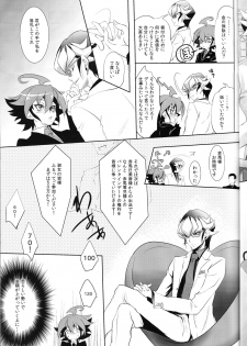 (DUEL★PARTY4) [Neo Wing (Saika)] Rune Eyes (Yu-Gi-Oh! ARC-V) - page 5