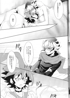 (DUEL★PARTY4) [Neo Wing (Saika)] Rune Eyes (Yu-Gi-Oh! ARC-V) - page 25