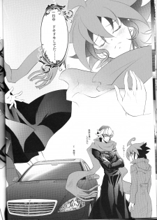 (DUEL★PARTY4) [Neo Wing (Saika)] Rune Eyes (Yu-Gi-Oh! ARC-V) - page 10