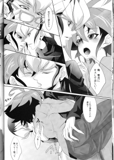 (DUEL★PARTY4) [Neo Wing (Saika)] Rune Eyes (Yu-Gi-Oh! ARC-V) - page 16