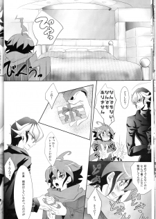 (DUEL★PARTY4) [Neo Wing (Saika)] Rune Eyes (Yu-Gi-Oh! ARC-V) - page 12