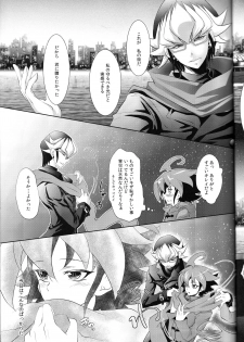 (DUEL★PARTY4) [Neo Wing (Saika)] Rune Eyes (Yu-Gi-Oh! ARC-V) - page 9