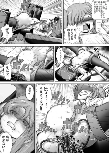 [RH Minus] Chitsu Hakai-kei Joshi 3 [Digital] - page 36