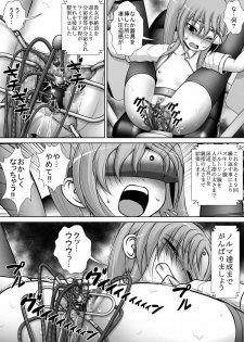 [RH Minus] Chitsu Hakai-kei Joshi 3 [Digital] - page 30