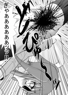 [RH Minus] Chitsu Hakai-kei Joshi 3 [Digital] - page 47