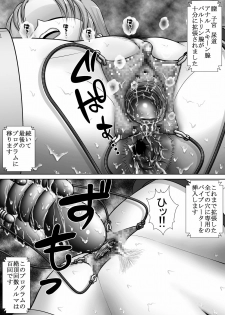 [RH Minus] Chitsu Hakai-kei Joshi 3 [Digital] - page 37