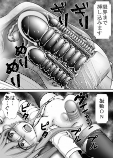 [RH Minus] Chitsu Hakai-kei Joshi 3 [Digital] - page 39