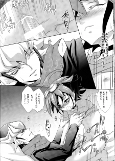 (C86) [Neo Wing (Saika)] Crown x Clown (Yu-Gi-Oh! ARC-V) - page 22