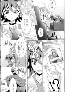(C86) [Neo Wing (Saika)] Crown x Clown (Yu-Gi-Oh! ARC-V) - page 4