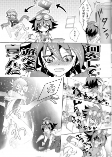 (C86) [Neo Wing (Saika)] Crown x Clown (Yu-Gi-Oh! ARC-V) - page 5