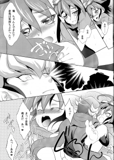 (C86) [Neo Wing (Saika)] Crown x Clown (Yu-Gi-Oh! ARC-V) - page 25