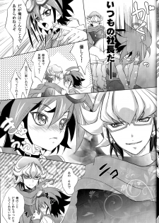 (C86) [Neo Wing (Saika)] Crown x Clown (Yu-Gi-Oh! ARC-V) - page 7