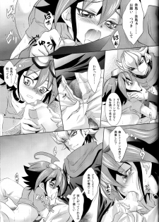 (C86) [Neo Wing (Saika)] Crown x Clown (Yu-Gi-Oh! ARC-V) - page 19