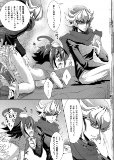 (C86) [Neo Wing (Saika)] Crown x Clown (Yu-Gi-Oh! ARC-V) - page 16
