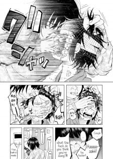 [Shiruka Bakaudon] Boku wa Nanimo Dekinai | I Can't Do Anything Right (COMIC Mate Legend Vol. 12 2016-12) [English] [Digital] - page 17
