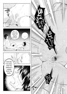 [Shiruka Bakaudon] Boku wa Nanimo Dekinai | I Can't Do Anything Right (COMIC Mate Legend Vol. 12 2016-12) [English] [Digital] - page 27