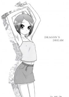 (SC31) [Black Dog (Kuroinu Juu)] Dragon's Dream (Noein) [English] [Tigoris Translates] - page 1