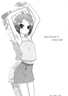 (SC31) [Black Dog (Kuroinu Juu)] Dragon's Dream (Noein) [English] [Tigoris Translates]