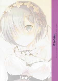 [TwinBox (Hanahanamaki, Sousouman)] Rem o Aijin ni Shite Kudasai (Re:Zero kara Hajimeru Isekai Seikatsu) - page 10