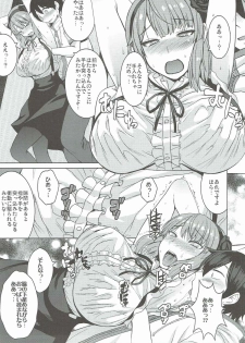 (SC2016 Autumn) [Bakunyu Fullnerson (Kokuryuugan)] Akai Jihanki to Furansu no Kousui to Waki to (Dagashi Kashi) - page 8