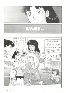 [Okachimentaiko Seisakushitsu (Various)] Okachimentaiko 8 (Various) - page 24