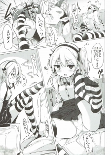 (SC2016 Autumn) [Hisagoya (Momio)] BOKO BOKO OPERATION 2 (Girls und Panzer) - page 8