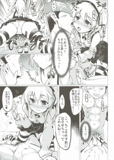 (SC2016 Autumn) [Hisagoya (Momio)] BOKO BOKO OPERATION 2 (Girls und Panzer) - page 16