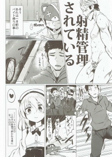 (SC2016 Autumn) [Hisagoya (Momio)] BOKO BOKO OPERATION 2 (Girls und Panzer) - page 5