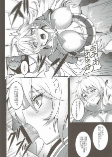 (C90) [Avion Village (Johnny)] BADEND GRANBLUE (Granblue Fantasy) - page 23