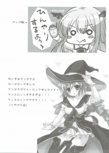 (C90) [Remon no Omise (Furukawa Remon)] SUMMER FESTA (Granblue Fantasy) - page 16